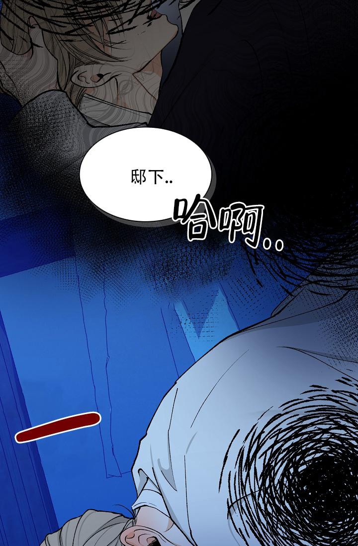 热症 第14话 第35页