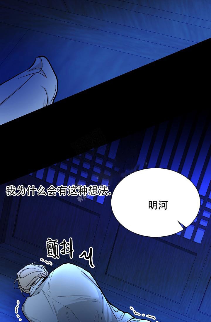 热症 第14话 第37页