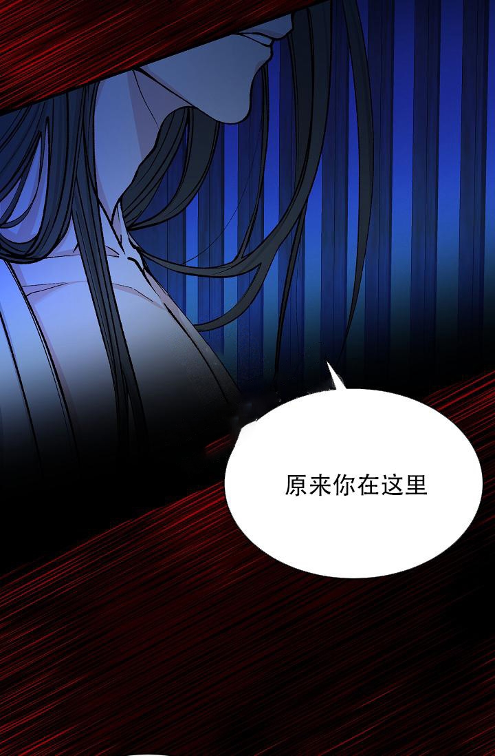 热症 第14话 第40页