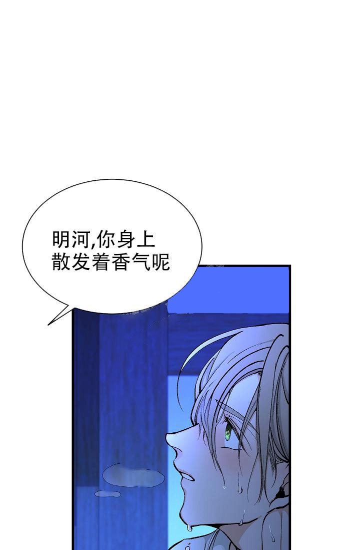 热症 第15话 第1页
