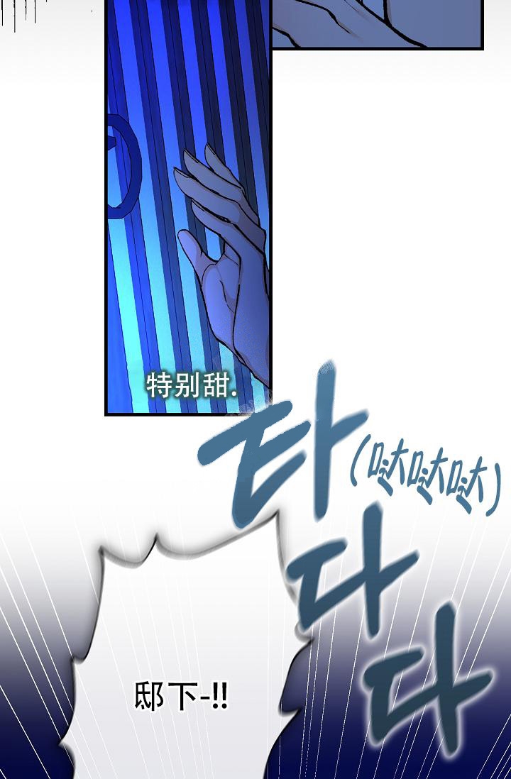 热症 第15话 第15页