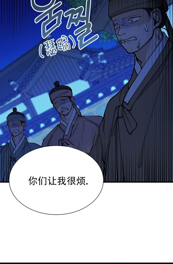 热症 第15话 第25页