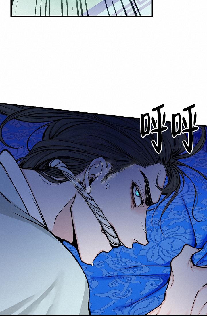 热症 第15话 第36页
