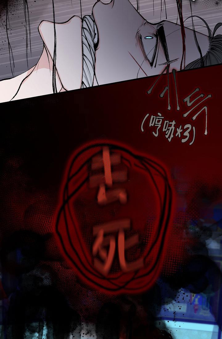 热症 第15话 第39页