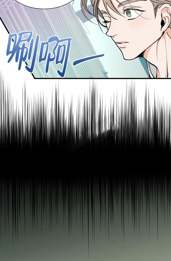 热症 第16话 第17页