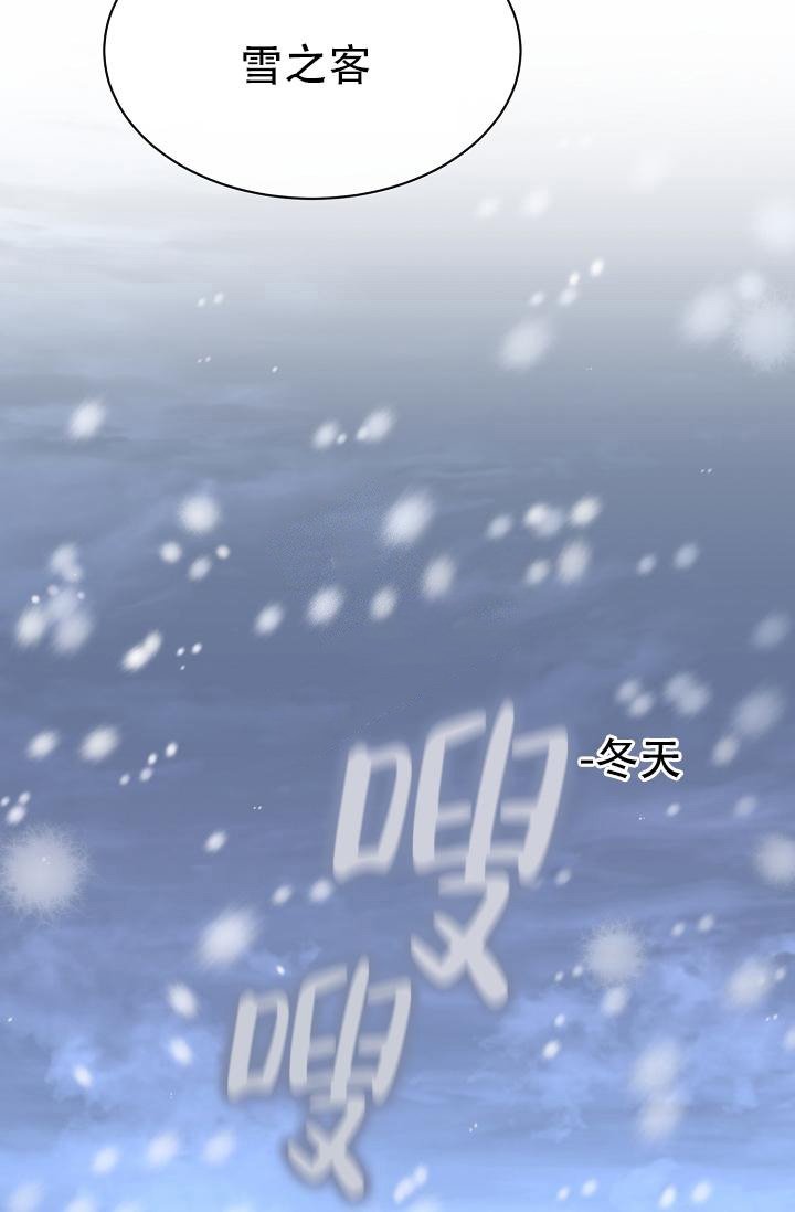 热症 第16话 第27页
