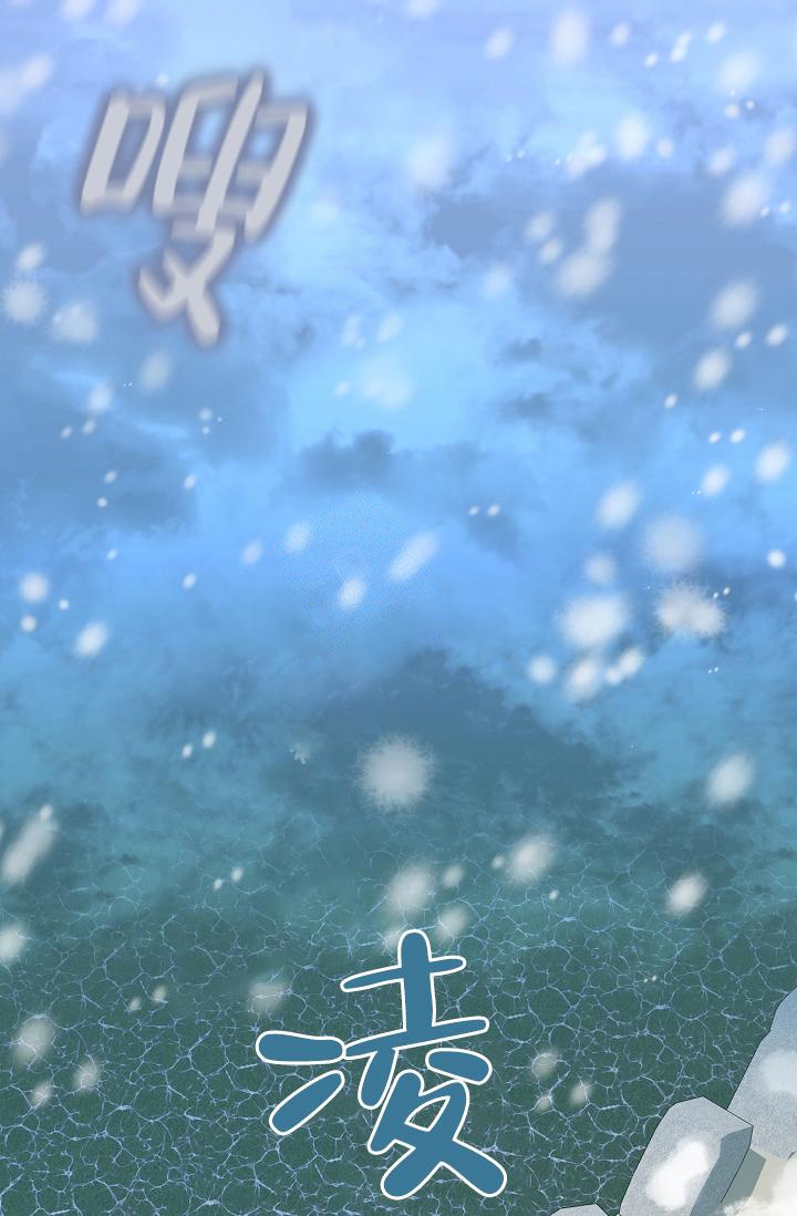 热症 第16话 第28页