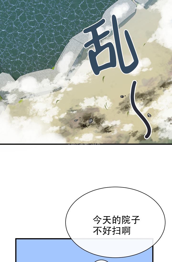 热症 第16话 第29页