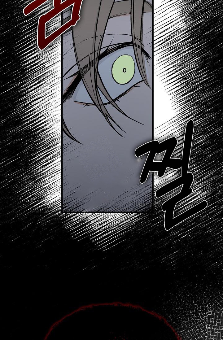 热症 第16话 第38页