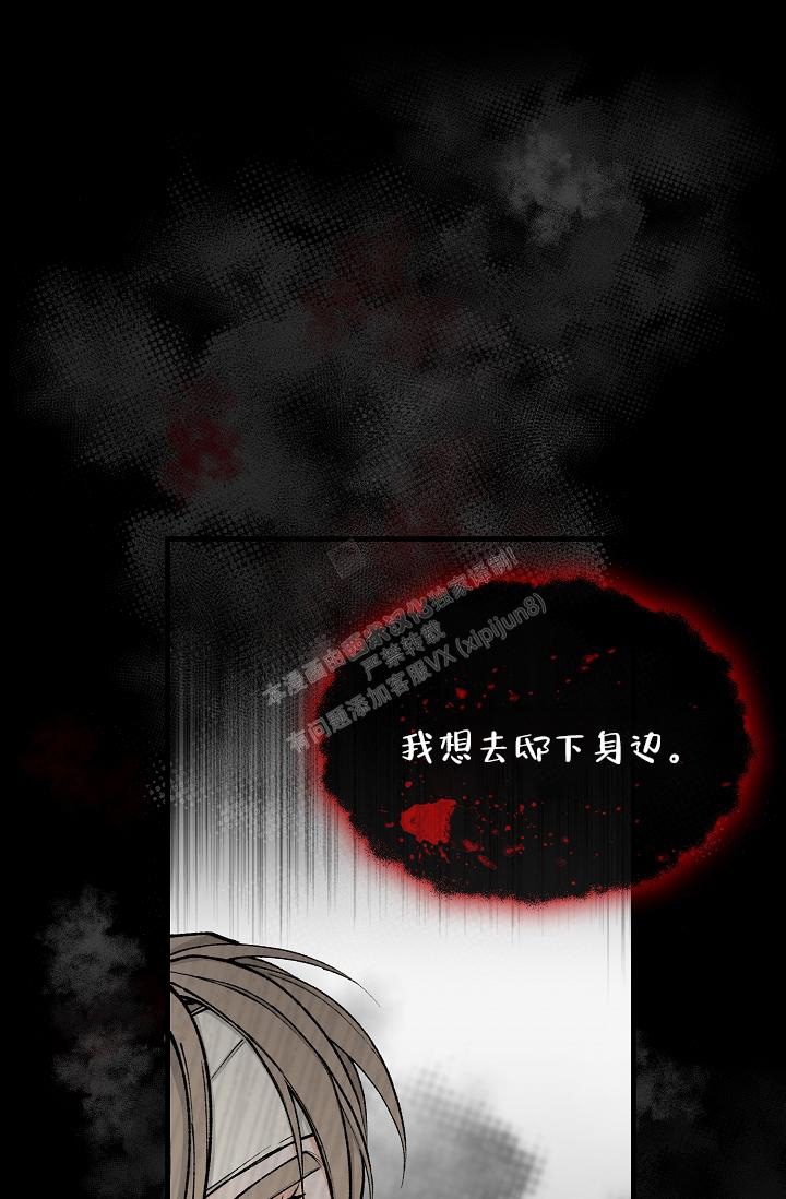 热症 第17话 第1页