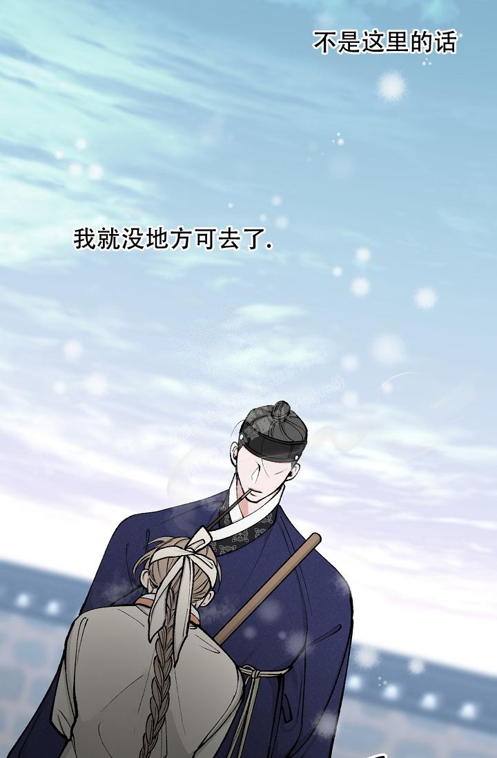 热症 第17话 第15页