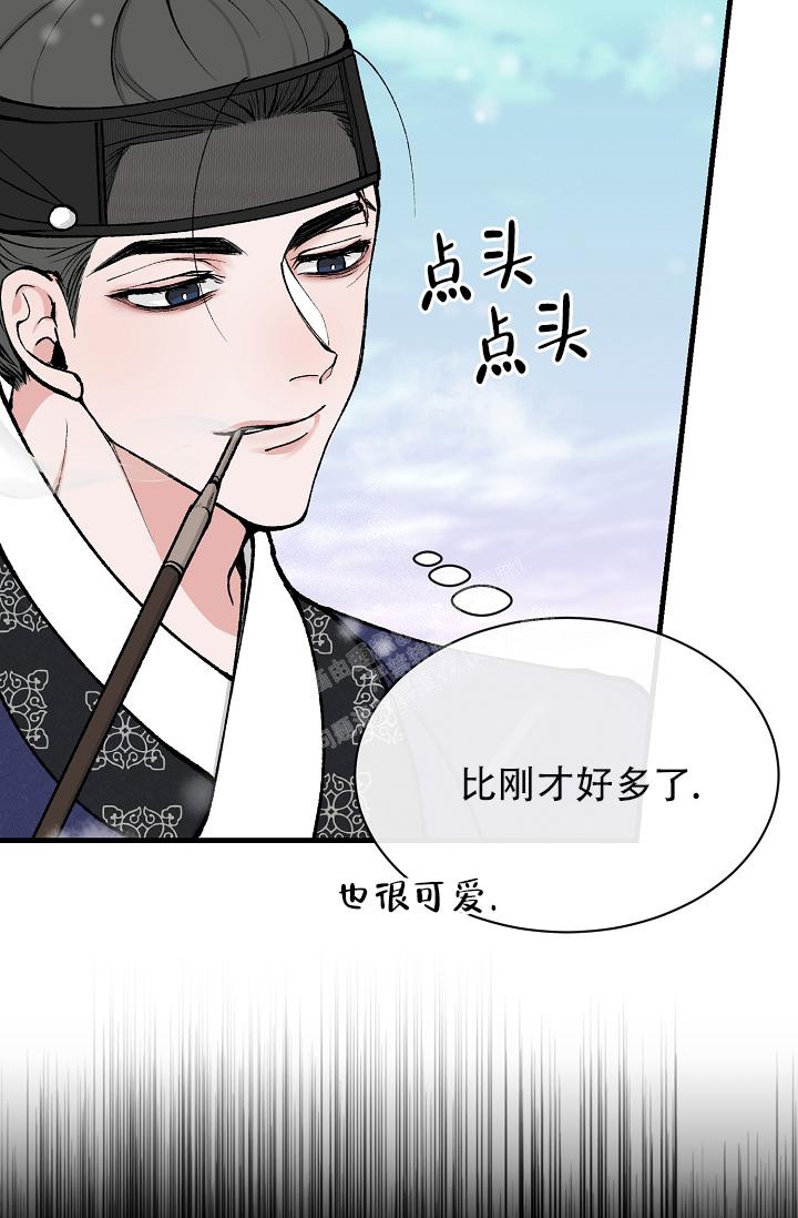 热症 第17话 第22页