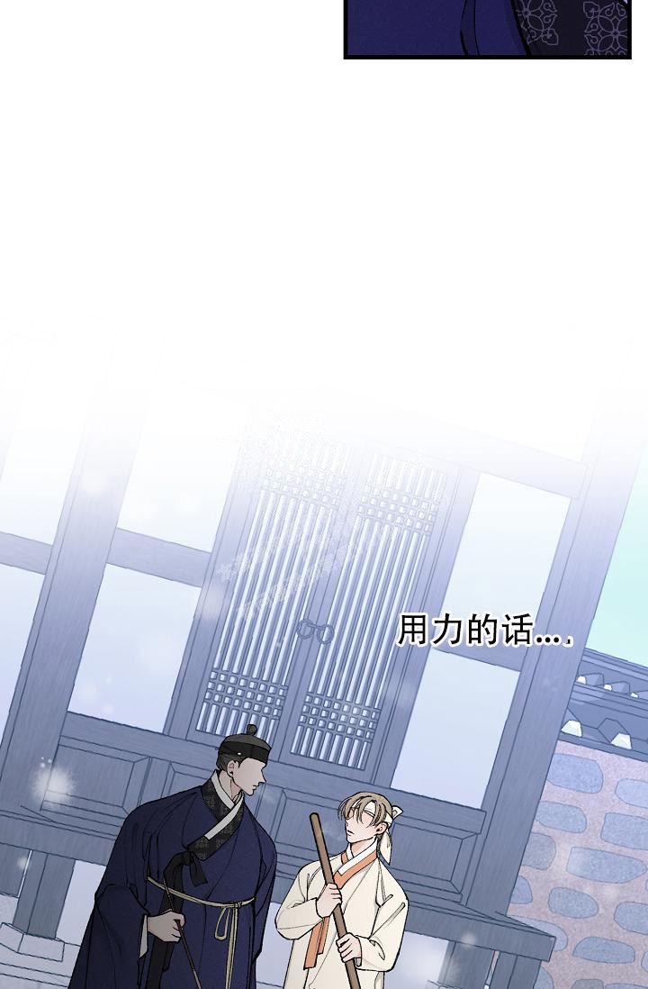 热症 第17话 第34页