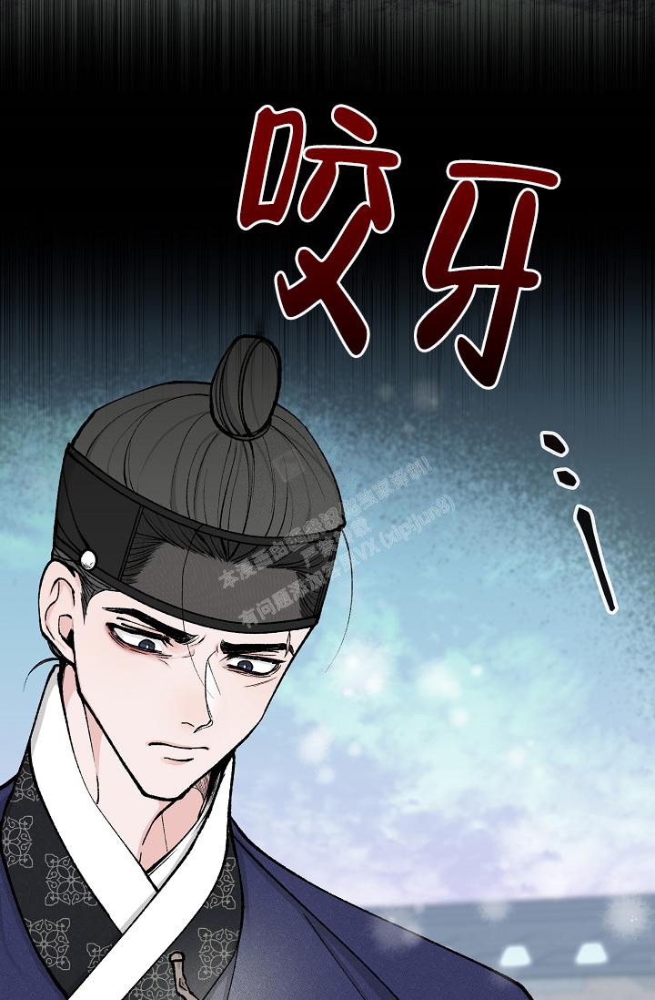 热症 第17话 第42页