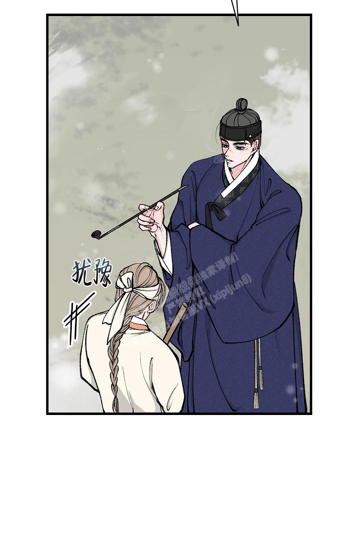热症 第17话 第7页