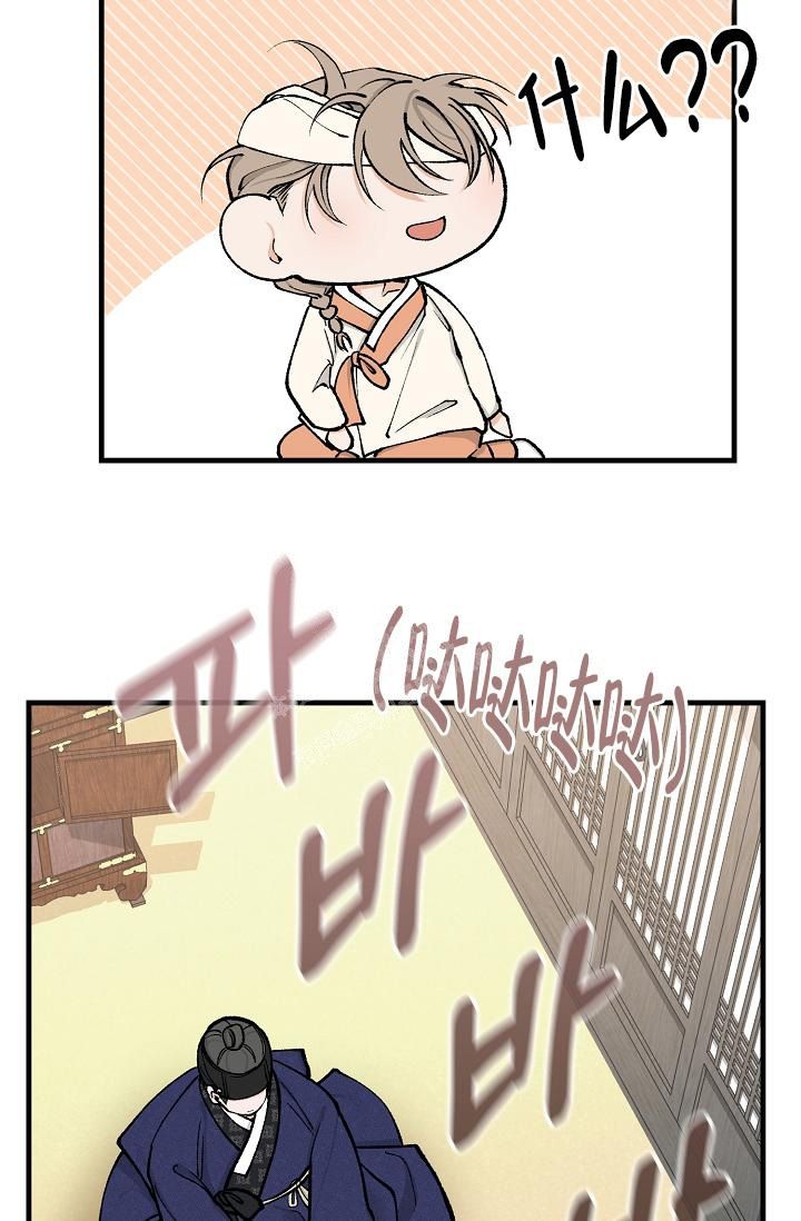 热症 第18话 第32页