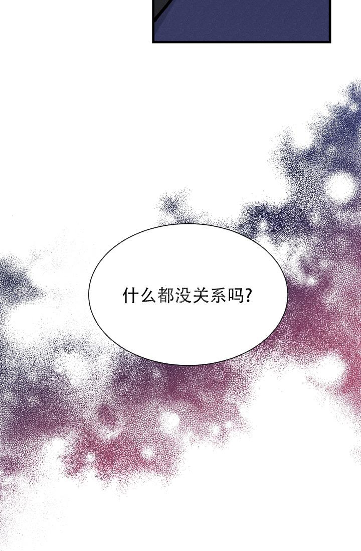 热症 第18话 第39页