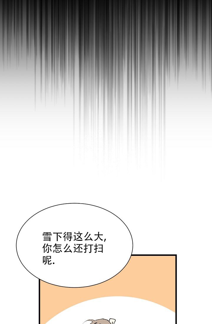 热症 第18话 第9页