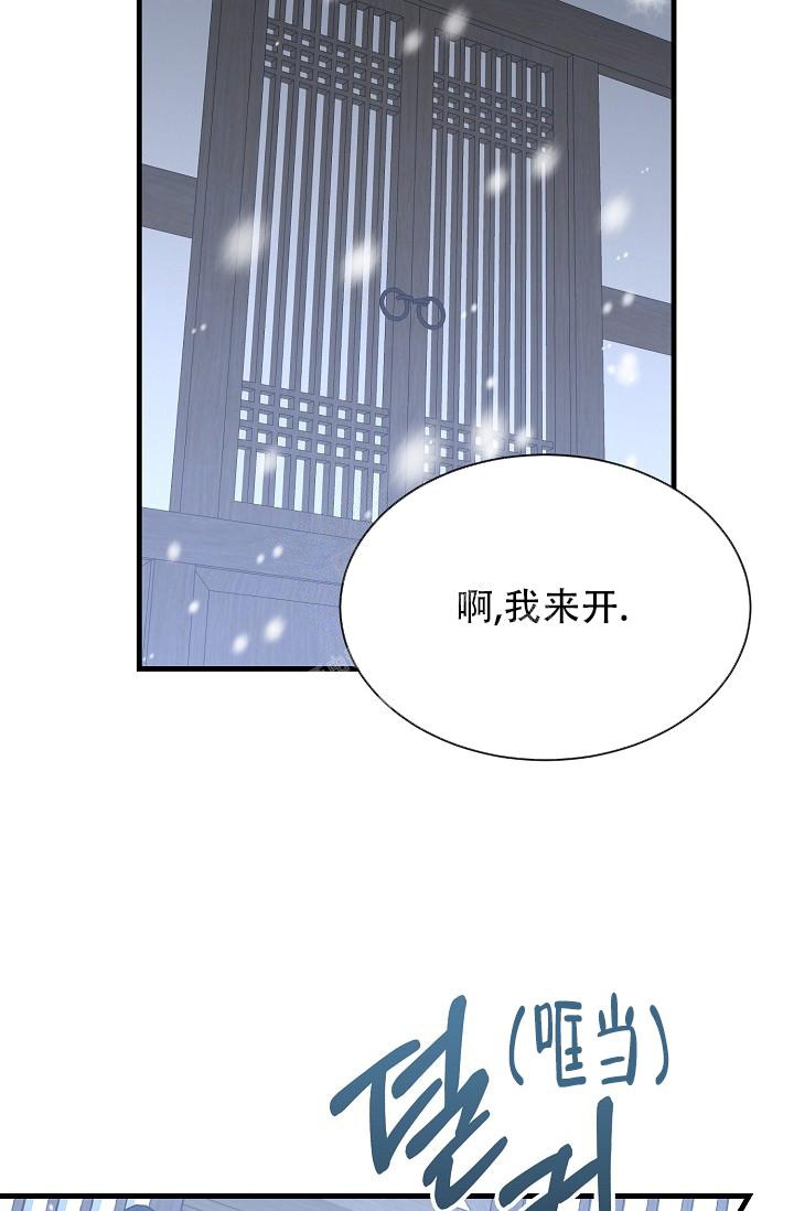 热症 第19话 第26页