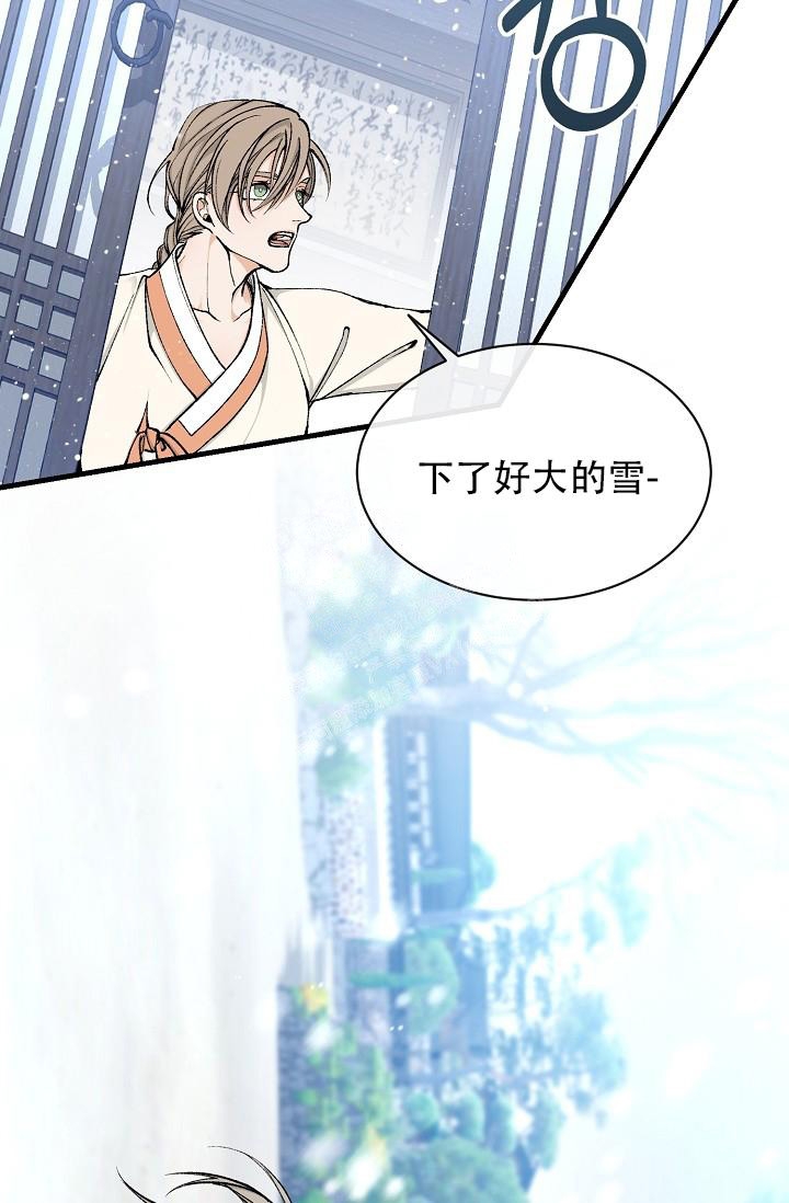 热症 第19话 第27页