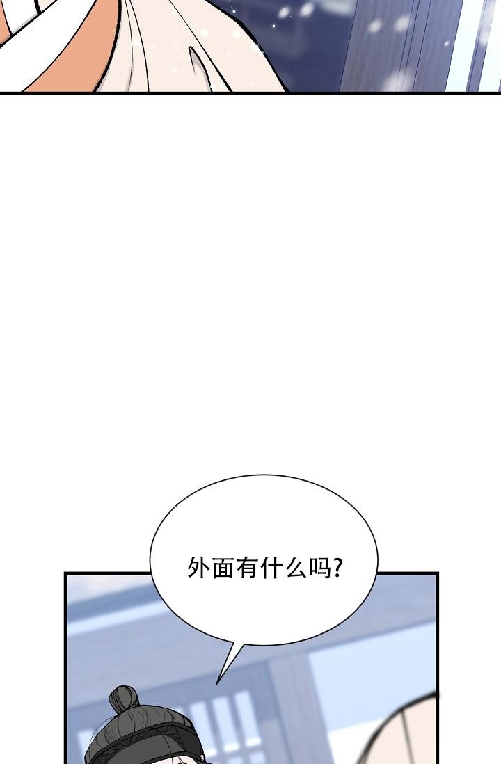 热症 第19话 第30页