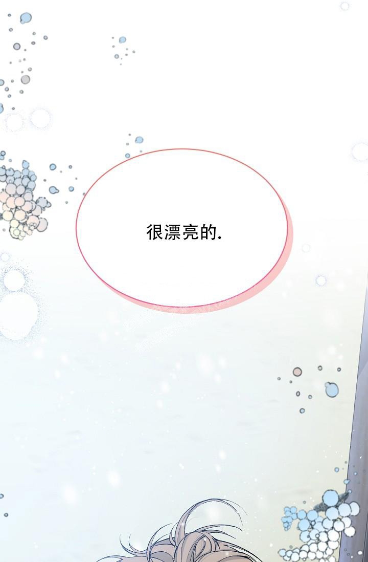热症 第19话 第32页