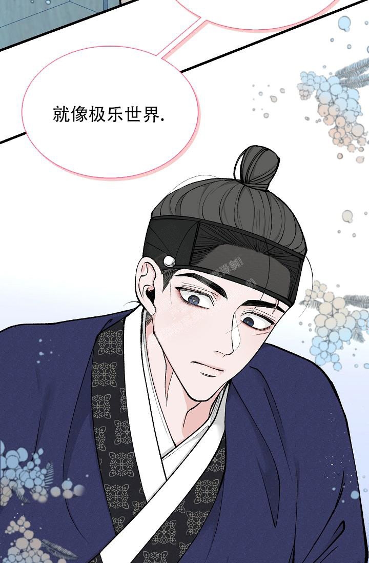 热症 第19话 第34页