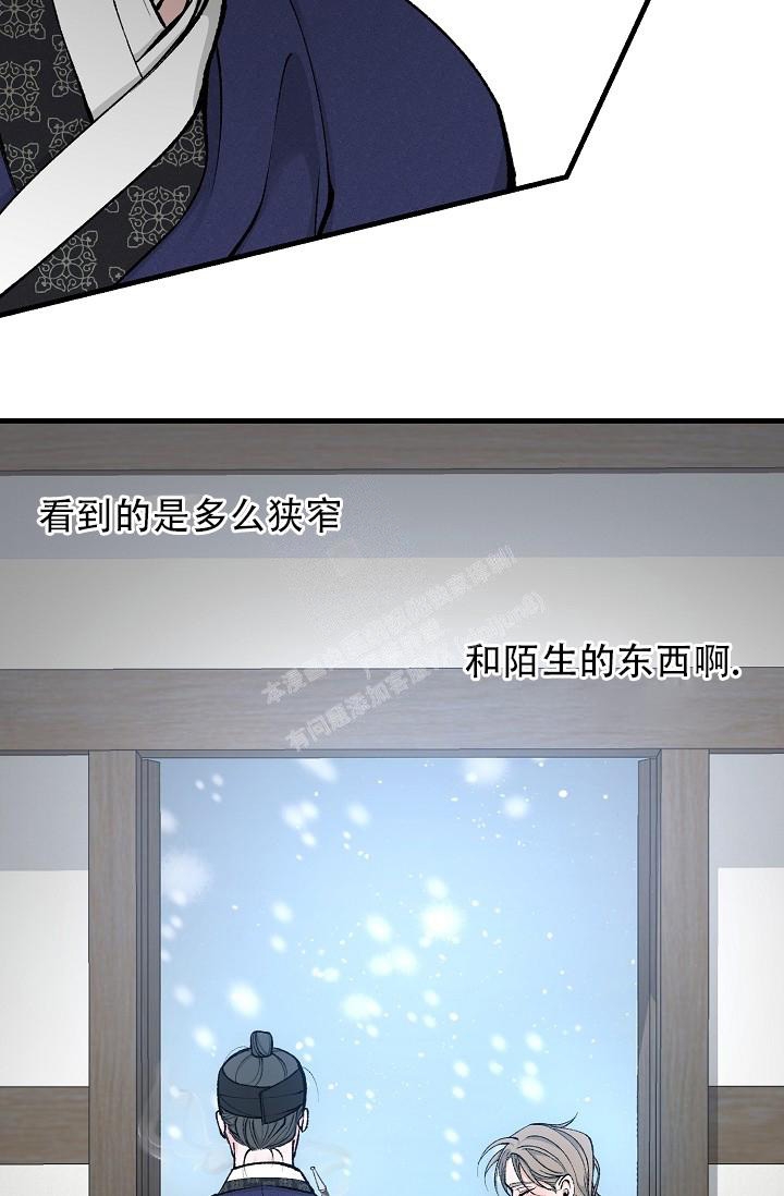 热症 第19话 第36页
