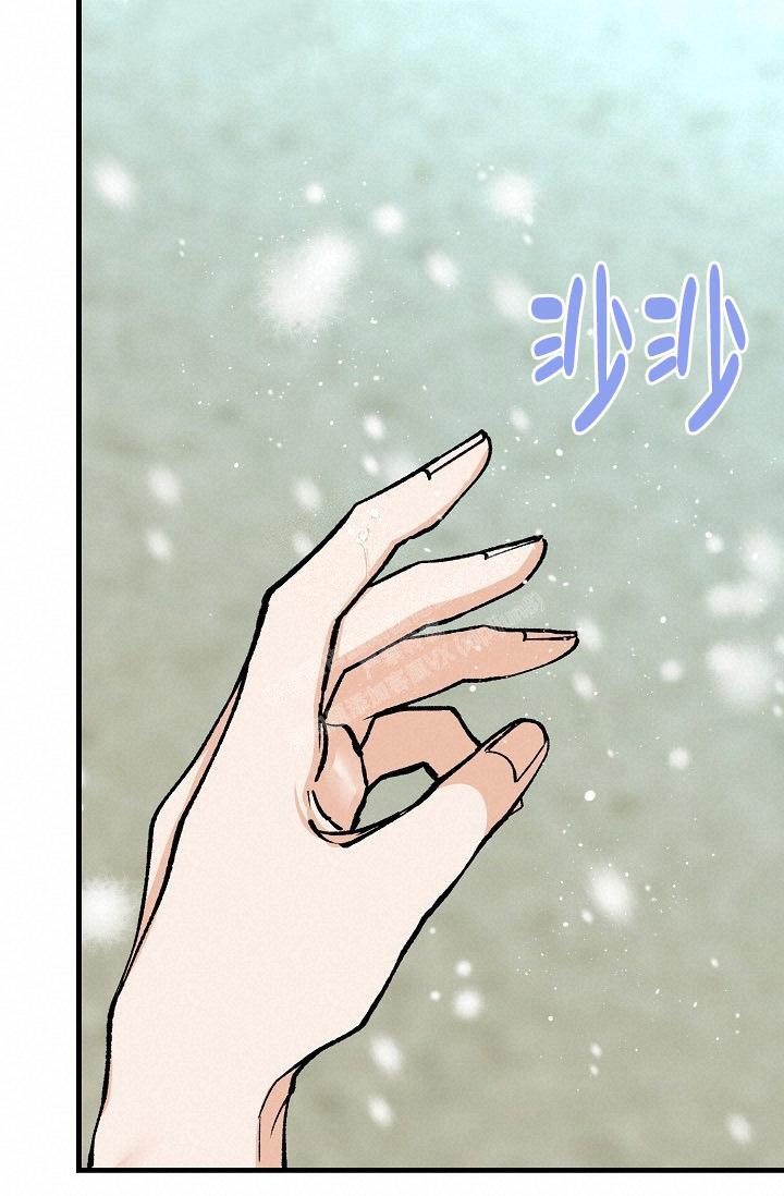 热症 第19话 第38页