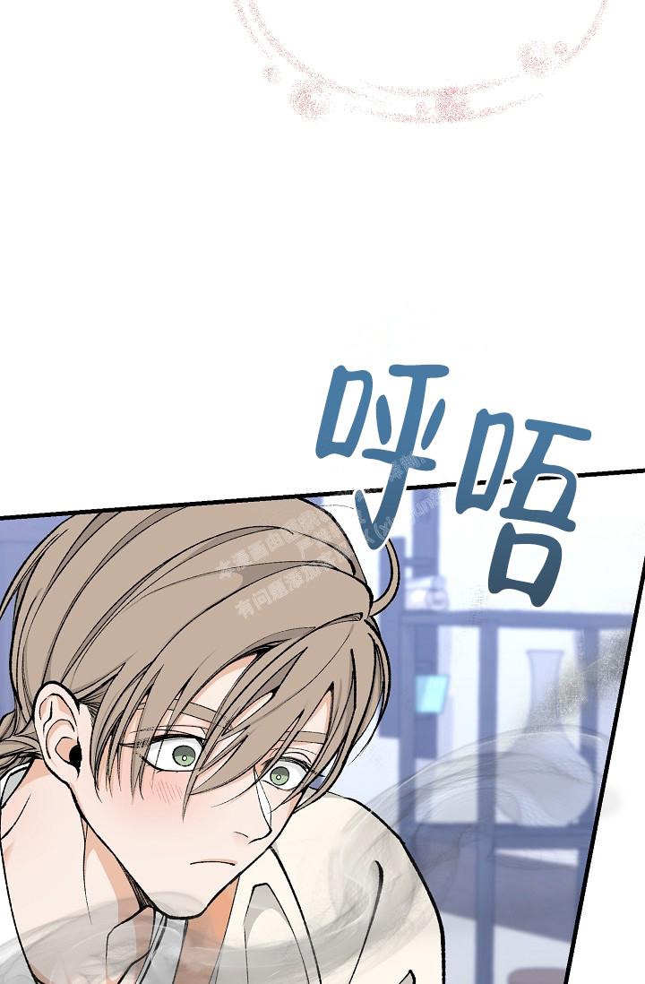 热症 第19话 第41页