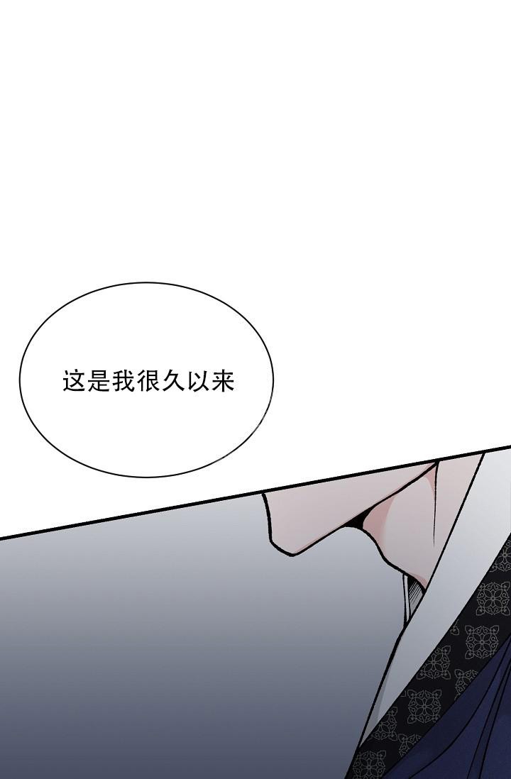 热症 第20话 第1页