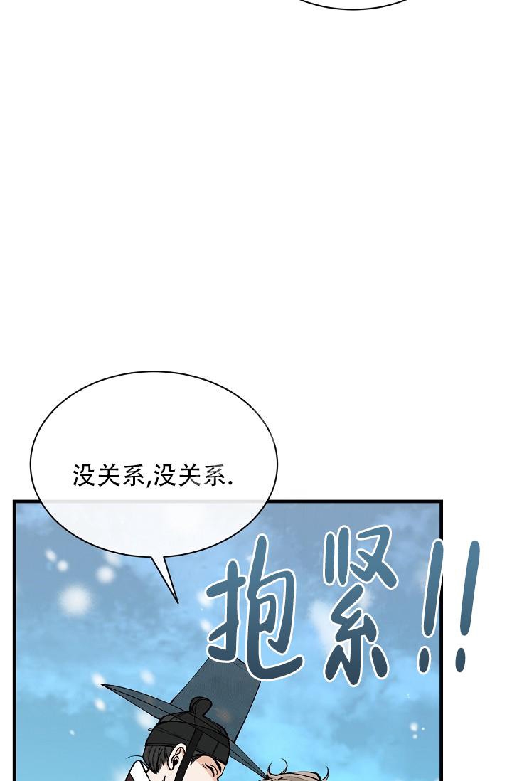 热症 第20话 第15页