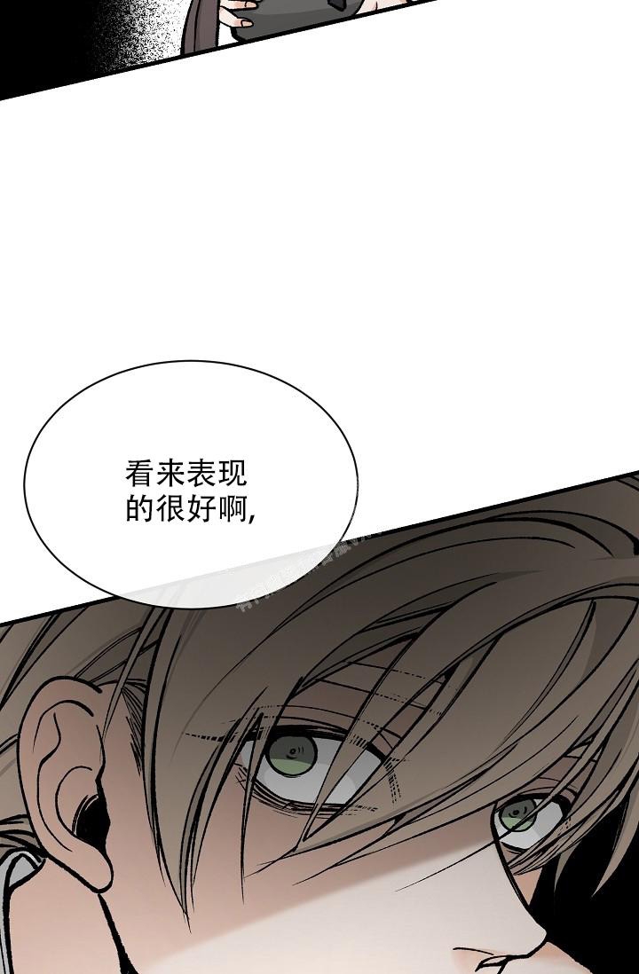 热症 第20话 第20页