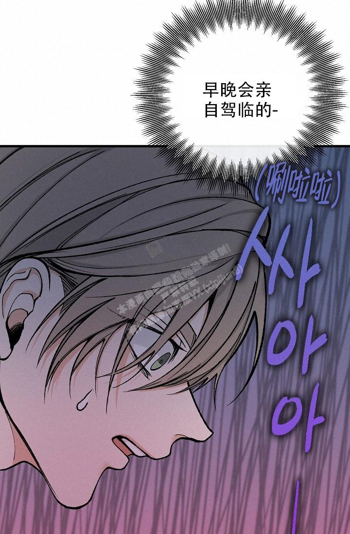 热症 第20话 第28页