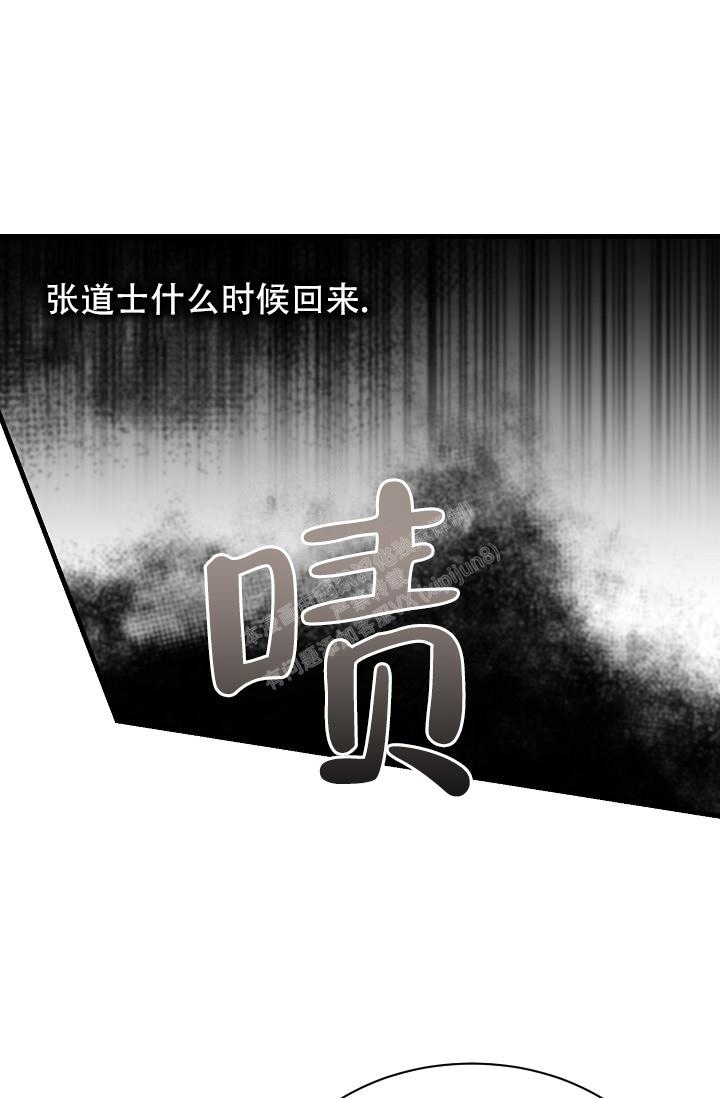 热症 第20话 第37页