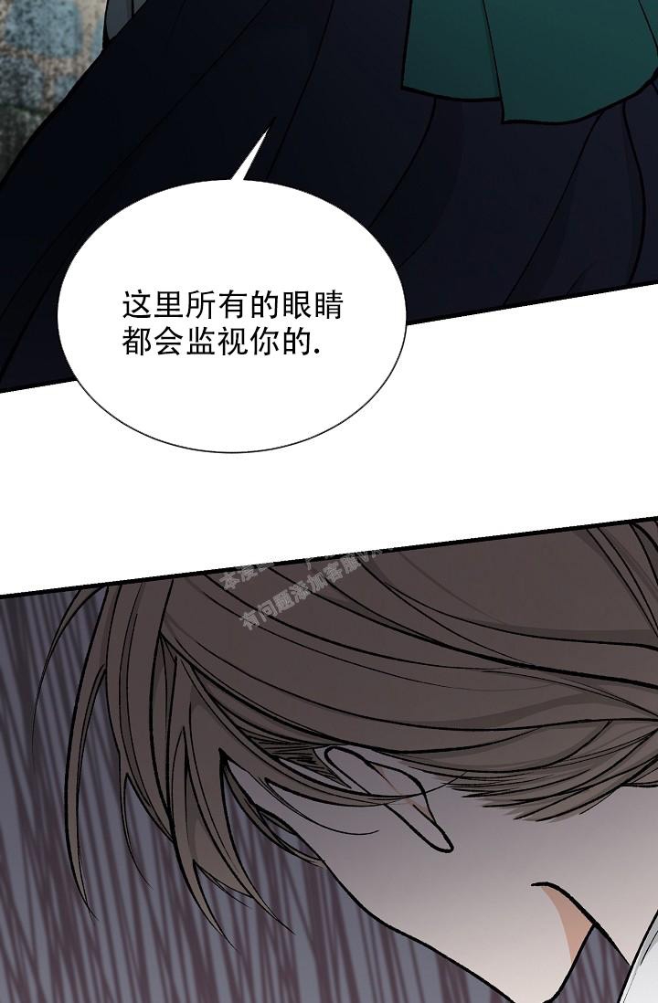 热症 第20话 第42页