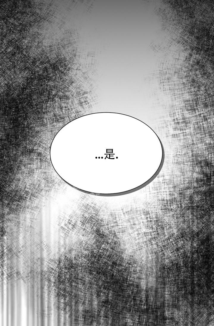 热症 第20话 第46页