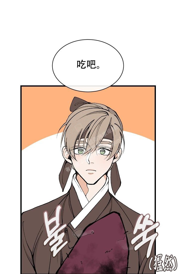 热症 第21话 第1页