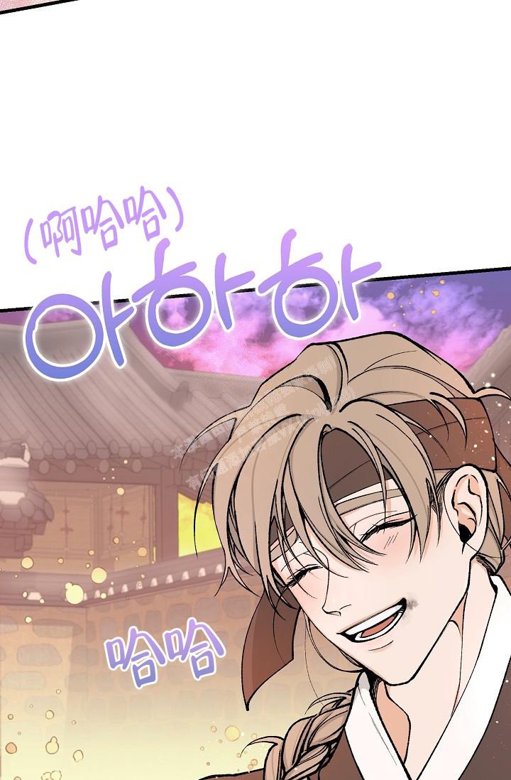 热症 第21话 第20页