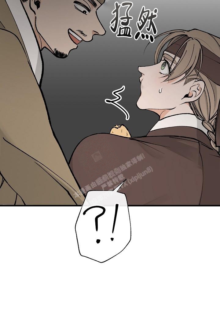 热症 第21话 第25页