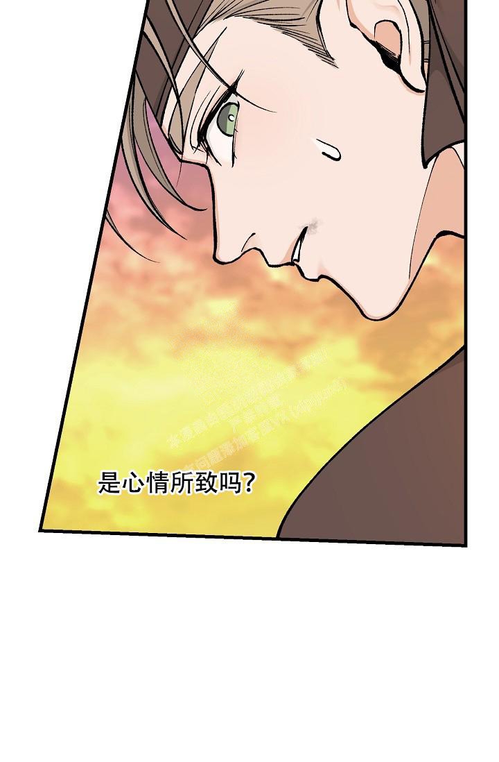 热症 第21话 第36页