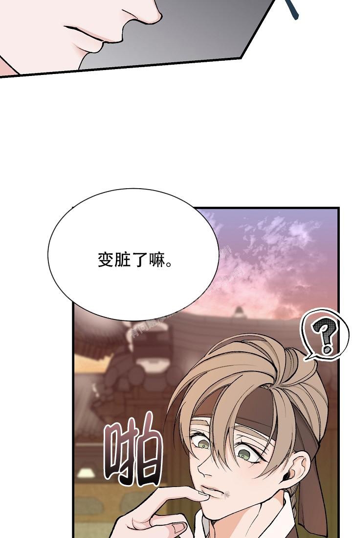 热症 第21话 第39页