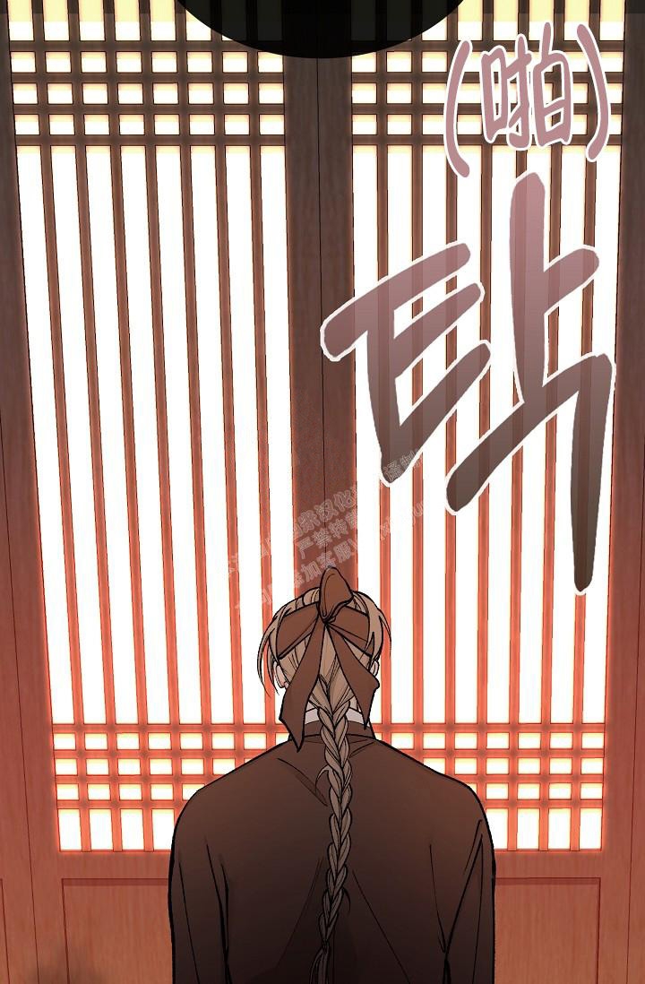 热症 第22话 第17页