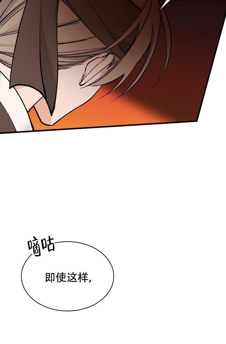 热症 第22话 第19页