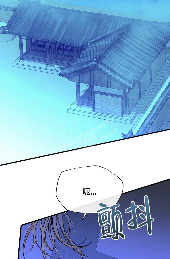 热症 第22话 第23页