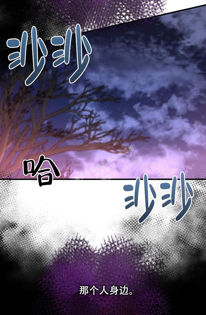 热症 第22话 第37页