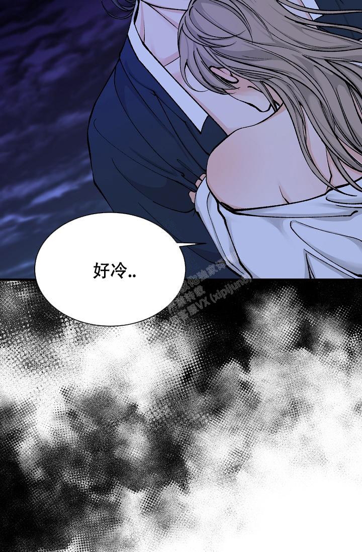热症 第23话 第13页
