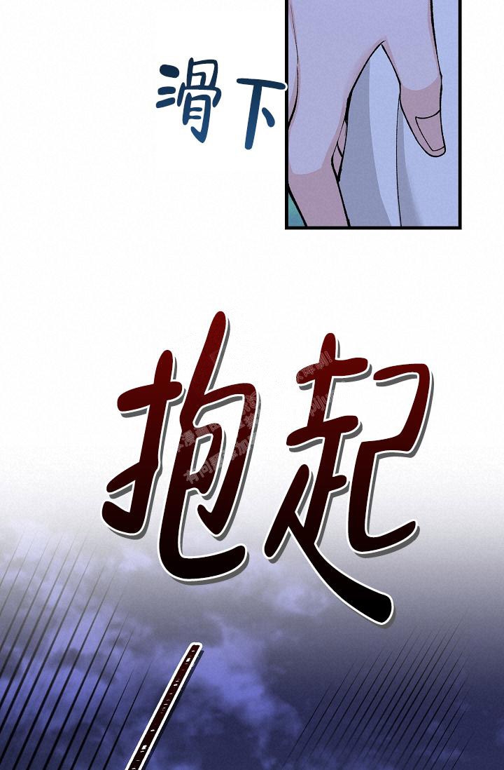 热症 第23话 第15页