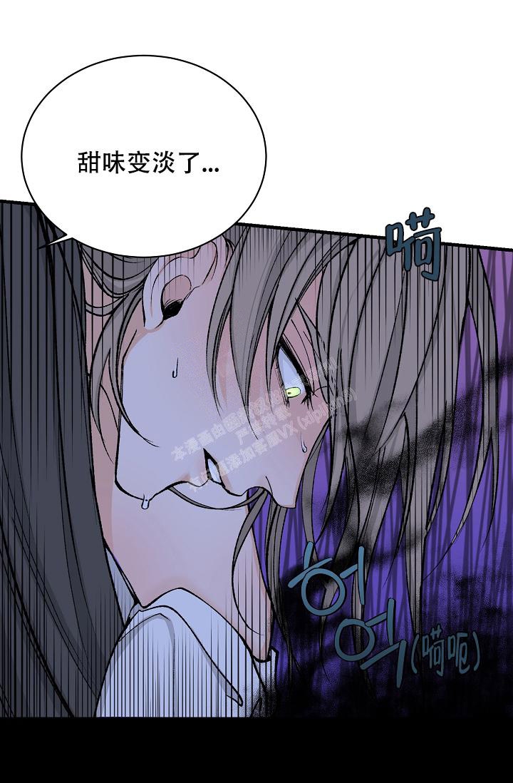 热症 第23话 第18页