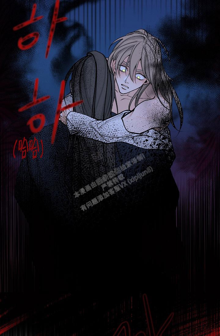 热症 第23话 第20页